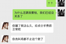 珙县专业讨债公司，追讨消失的老赖