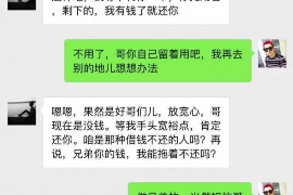 珙县如果欠债的人消失了怎么查找，专业讨债公司的找人方法